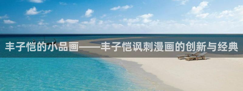 91漫画在线观看入口